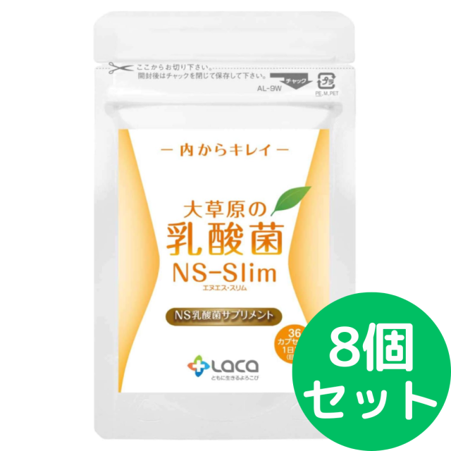 エンザイムローフード エンザイムローフード